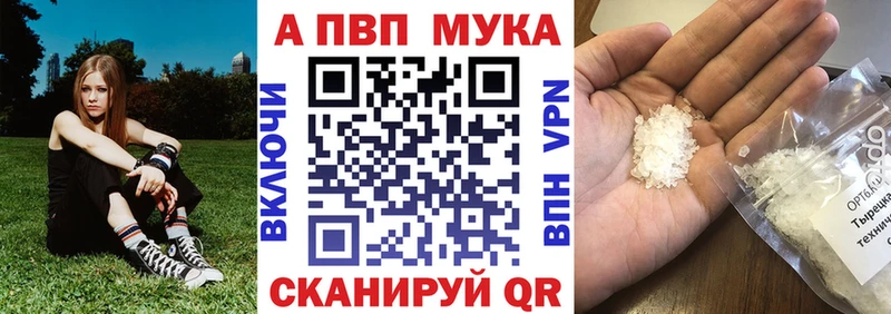 Наркотические вещества Аткарск А ПВП  COCAIN  Мефедрон  Конопля  МДМА  Гашиш 