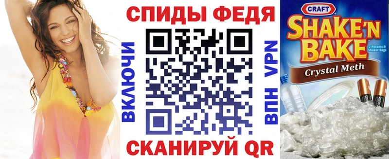 Amphetamine VHQ  OMG зеркало  Аткарск  купить наркоту 