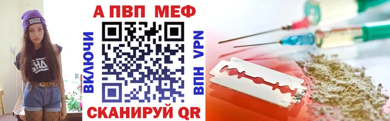 купить Аткарск А ПВП СК КРИС