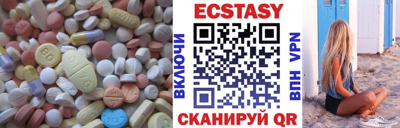 как найти закладки Аткарск ЭКСТАЗИ Дубай