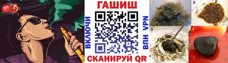 hydra зеркало Аткарск Гашиш VHQ