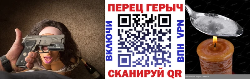 Героин Афган  сколько стоит  Аткарск 