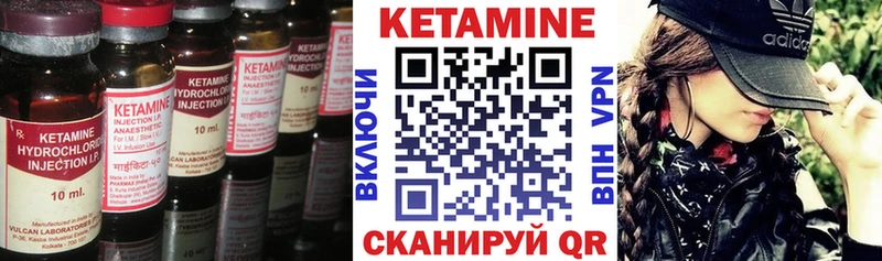 КЕТАМИН ketamine  Аткарск 