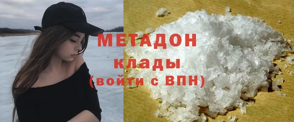 бутик Алексин
