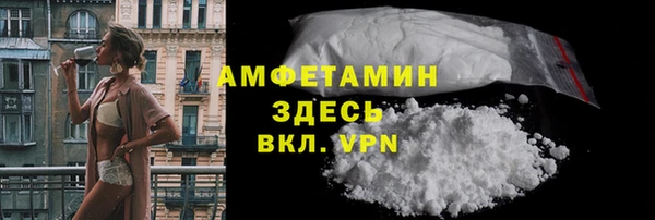 первитин Алзамай