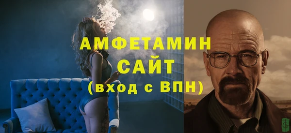бутик Алексин