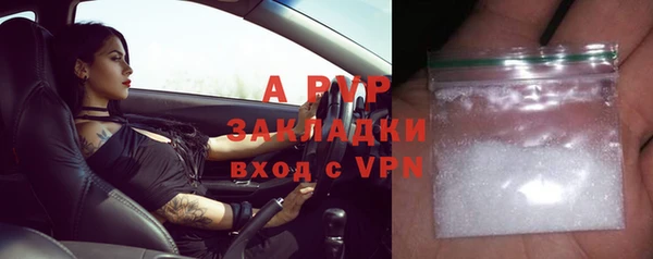 бутик Алексин