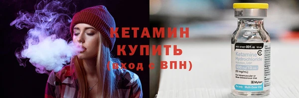 бутик Алексин
