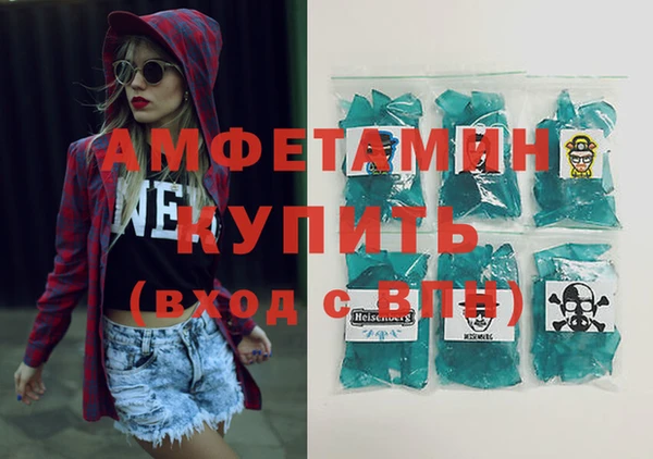 первитин Алзамай