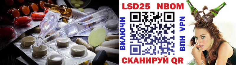 Лсд 25 экстази кислота  Аткарск 