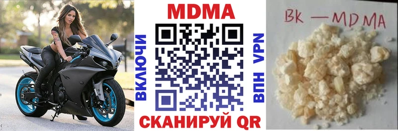 MDMA VHQ  кракен ТОР  Аткарск 