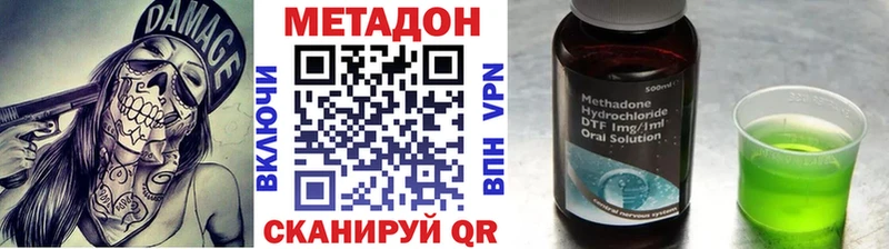 KRAKEN как войти где найти наркотики Аткарск Метадон белоснежный