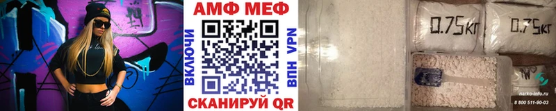 маркетплейс Telegram  Аткарск  МЕТАМФЕТАМИН Methamphetamine 