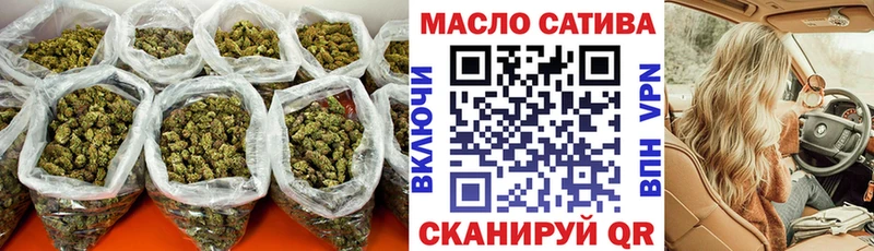 Дистиллят ТГК Wax  Аткарск 
