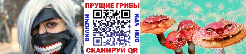 Псилоцибиновые грибы мухоморы  Аткарск 